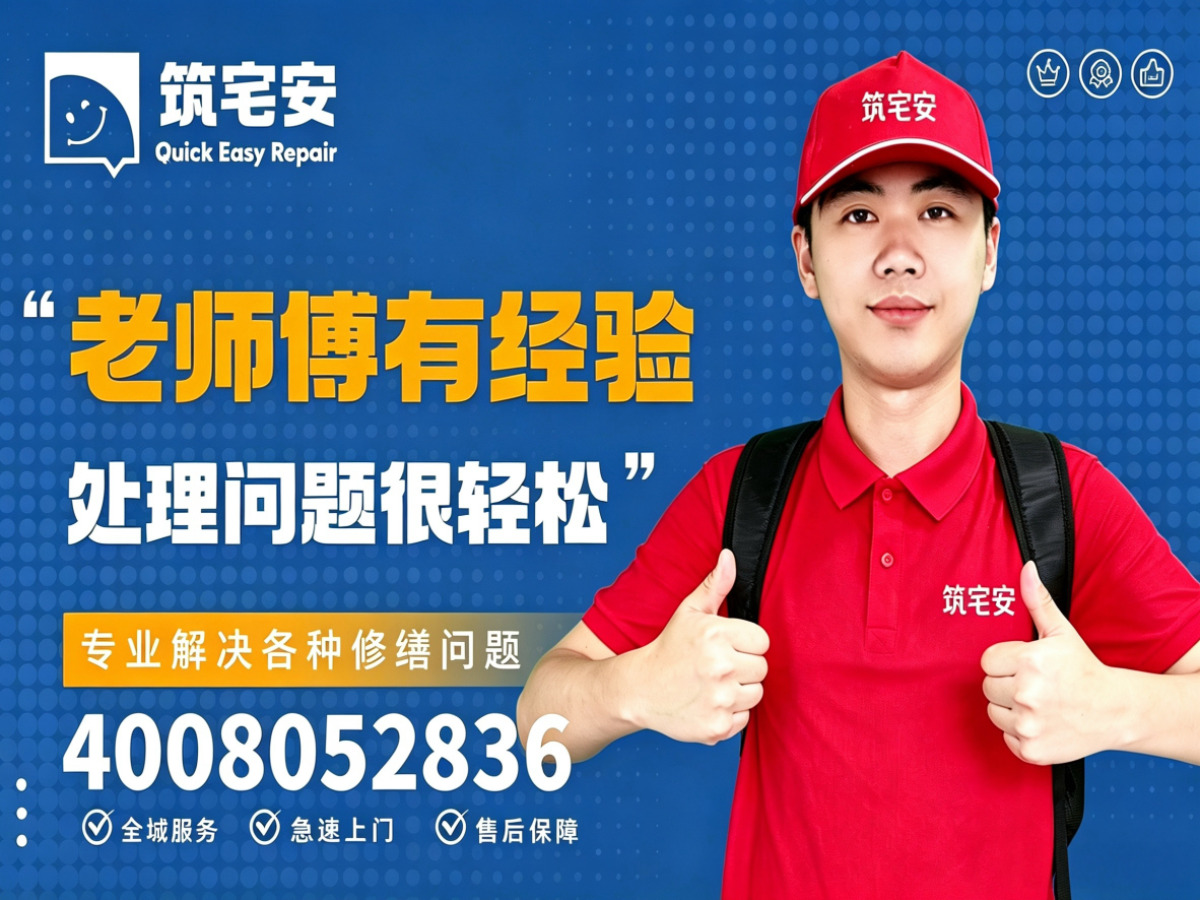 三亚地砖空鼓修补全指南：上门服务、修复工艺与地面砖维修完整讲